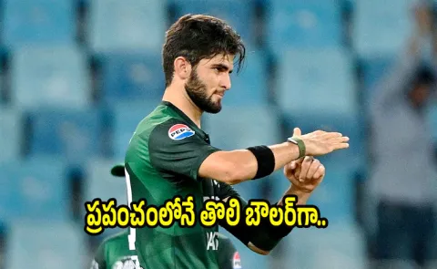 Shaheen Shah Afridi Creates History; Breaks Bilal Khan World Record