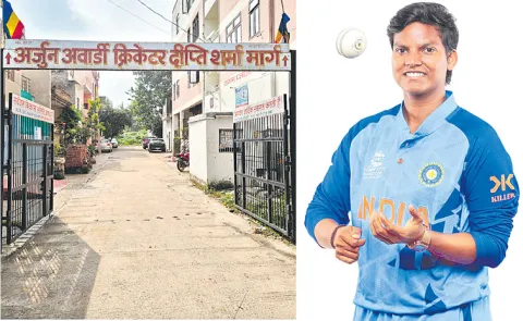 Deepti Sharma lives has been named Arjuna Awardee Cricketer Deepti Sharma Marg in her honor.13