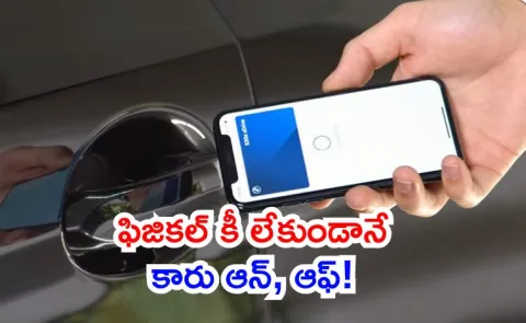 Mahindra Samsung Digital Car Key Integration automobile