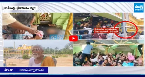 Temple Administrator Hari Mukundha Panda REACTION on Kasibugga Temple STAMPEDE 1