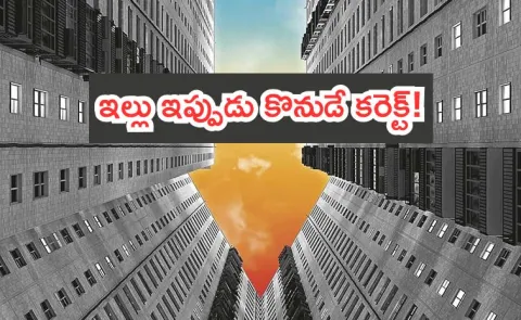 Hyderabad Real Estate in Limbo as Buyers Adopt a Wait and See Approach