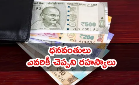 Financial Secrets That Rich People Dont Tell Anyone youth finance