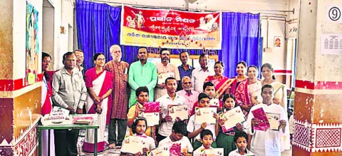 ఉత్సాహంగా గీతాపారాయణ పోటీలు 