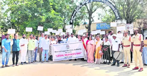 న్యాయసేవలు సద్వినియోగం చేసుకోవాలి 