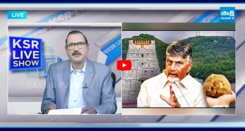 KSR Live Show TDP Allegations On YV Subba Reddy Over Tirupati Laddu Issue 1