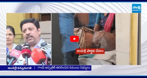 Doctors About Telangana Poet And Lyricist Andesri Death 1