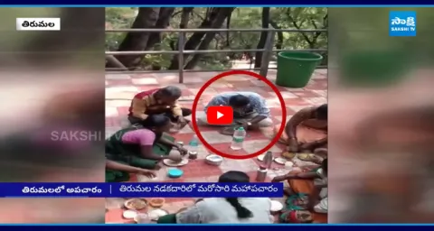 TTD Employees Eating Non-Veg At Tirumala Steps Way 2