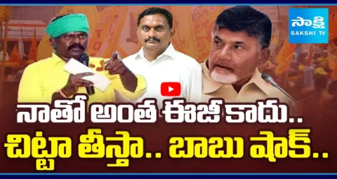 Chandrababu To Save Kesineni Chinni From Kolikapudi Srinivasa Rao Contraversy 1