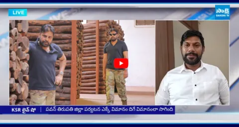 YSRCP Shekhar Reddy Funny Satires Over Pawan Kalyan  1