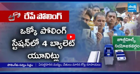 Arrangements For Jubilee Hills By Election Polling 1