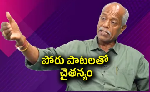 Legendary Lyricist Ande Sri Movies and Songs