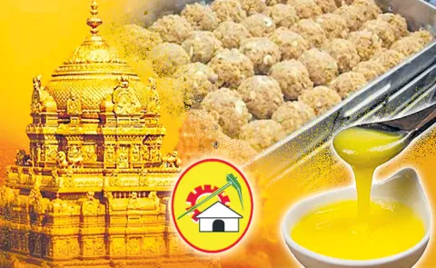 Chandrababu TDP coalition govt political conspiracy On TTD Laddu Issue
