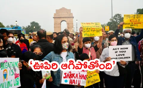 Delhi Air Pollution Protesters Detained