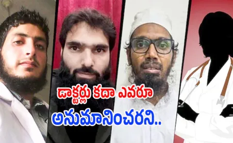 Shocking Details Out In Faridabad Terror Plot Full Details