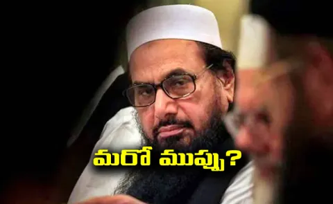 Hafiz Plotting India Attacks Using Bangladesh as Launchpad