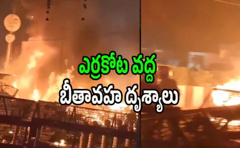 Delhi Red Fort Incident Visuals Eye Witness Details