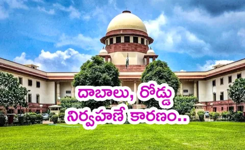 Supreme Court to conduct suo motu inquiry into road accidents