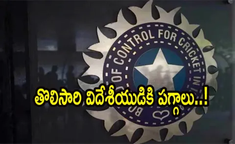 Indian Women likely to hire foreign strength and Conditioning coach after winning World Cup10