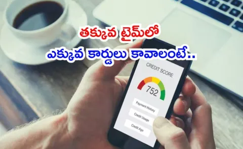 Many people worry Will CIBIL score go down if apply for new card full details