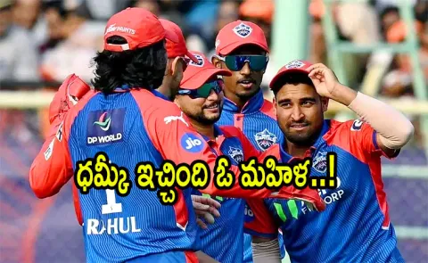 Vipraj Nigam receives threat calls, police complaint filed for blackmailing DC star