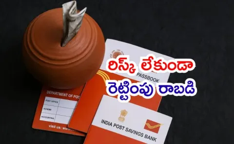 Kisan Vikas Patra Safe Post Office Scheme Offering Guaranteed Double Returns