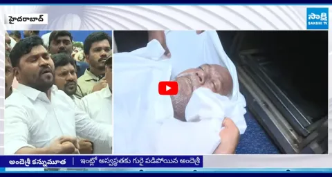 CM Revanth Reddy And KCR Pay Condolences on Writer Ande Sris Demise 2