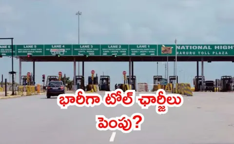 India Toll Policy Set Overhaul After 30 Years NITI Aayog Leads Reform