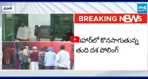 Record Polling In Bihar Assembly Elections 2025 And Final Phase 1