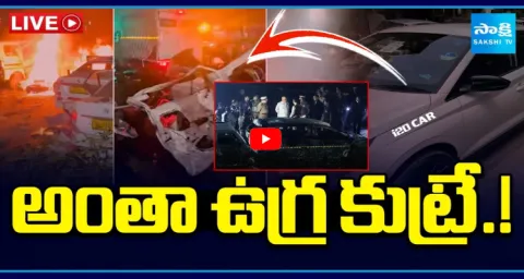 Terrorists Master Plan In Delhi Car Blast 1