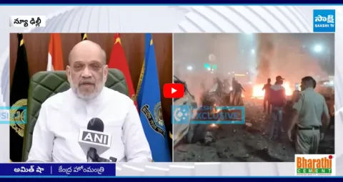 Amit Shah Reaction On Delhi Car Blast  2