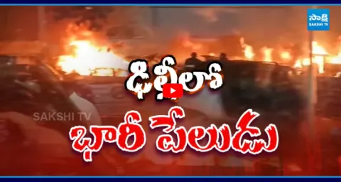 Delhi Bomb Blast High Alert In Hyderabad 1