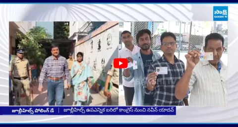 Voting Percentage May Increase In Jubilee Hills By-election 1