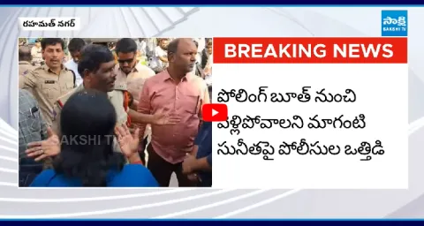 Tension At Rahmat Nagar Polling Booth  2