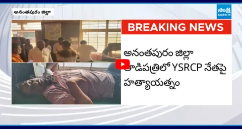 JC Prabhakar Reddy Followers Attack On YSRCP Leader Obul Reddy  1