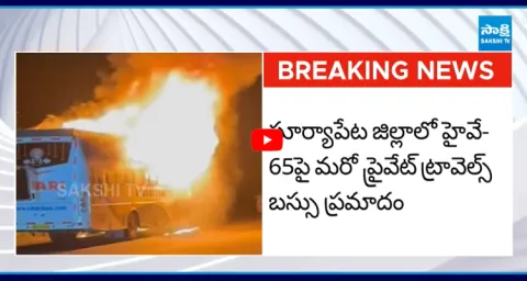 Another Travels Bus Fire Accident At Suryapet District 1