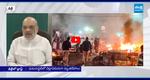 i20 Car Bomb Blast Near Red Fort In Delhi 1