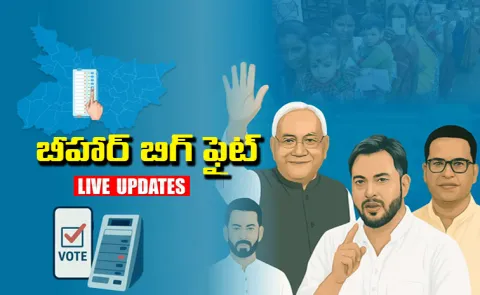 Bihar Elections 2025 Phase 2 LIVE Updates