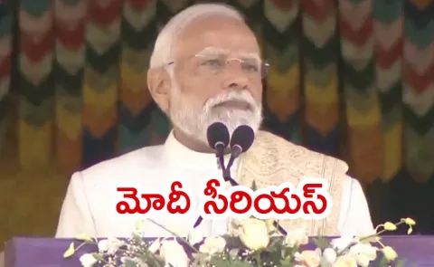 Prime Minister Modi Is Angry Over The Delhi Blasts Incident