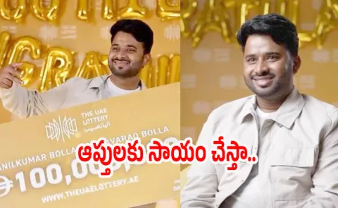 I Will Fulfill Parents Dream Overnight Crorepati Anil