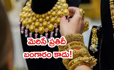 Investing Gold All glitters is not gold Hidden risks benefits gold ETFs6