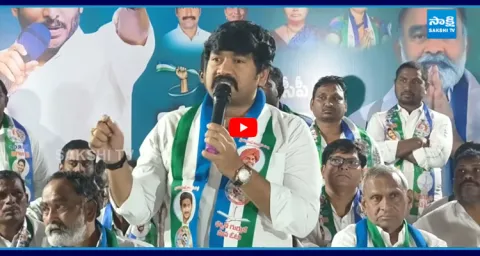 YSRCP Leaders Fires On Chandrababu Over Medical Colleges Privatization 1