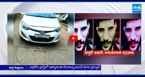 Hyderabad Terrorist Doctor Syed Moinuddin  4