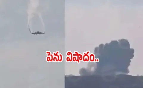 Turkish military cargo plane crashed in Georgia