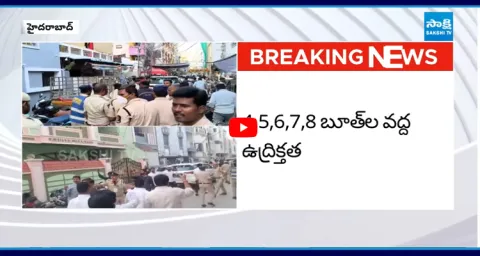 Jubilee Hills By Election Polling Ends  2