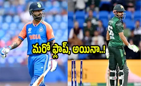 83 innings without century, Babar Azam equals Virat Kohli's unfortunate legacy