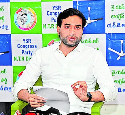 వైద్య కళాశాలల ప్రైవేటీకరణను అడ్డుకుందాం 