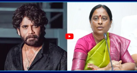 Minister Konda Surekha Issues Heartfelt Apology To Actor Nagarjuna 2