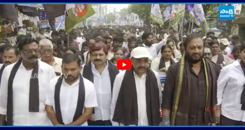 Huge Protest Against Medical Colleges Privatization At Nellore  1