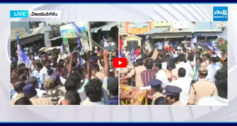 High Tension In YSRCP Praja Udyamam Rally 1