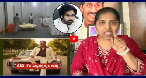 Bandi Punyaseela Slams Pawan Kalyan Over TDP Leader Godown Cow Meat 1